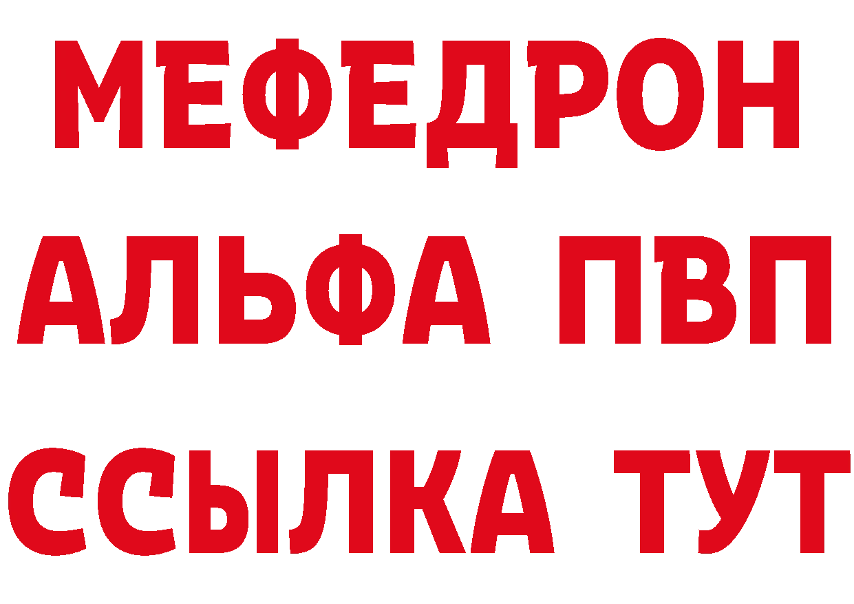 Кетамин VHQ как зайти площадка mega Сорочинск