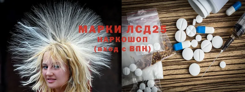 магазин продажи   Сорочинск  Лсд 25 экстази ecstasy 