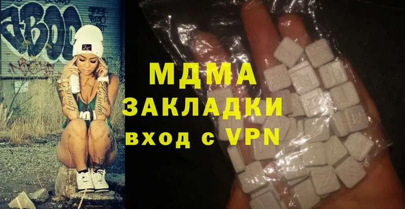 магазин продажи   Сорочинск  кракен вход  MDMA кристаллы 