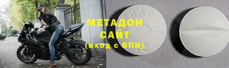 ссылка на мегу зеркало  где найти наркотики  Сорочинск  МЕТАДОН кристалл 